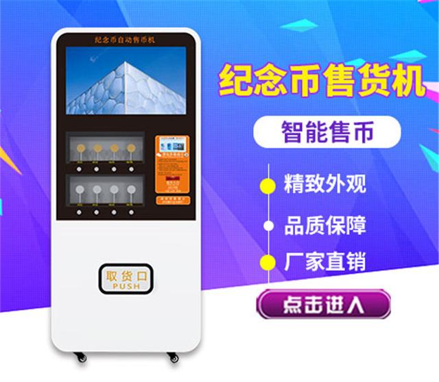 雙凱智能：自動售貨機和無人超市的區別？